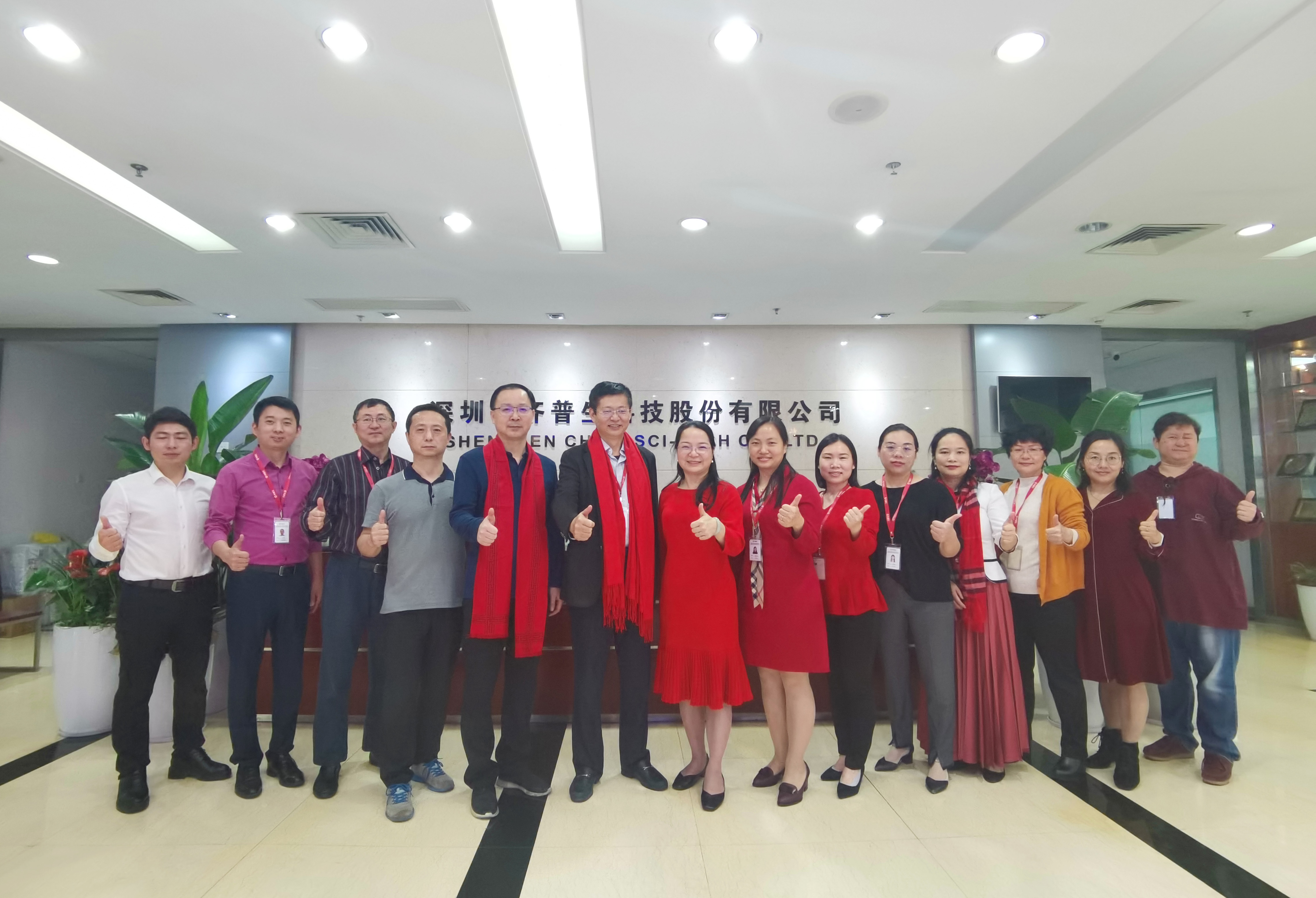 新年新氣象齊普生2021年開(kāi)工大吉！.jpg